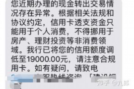 子长商账追讨清欠服务